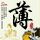 办理高仿东京学艺大学学位证【degxx.com】